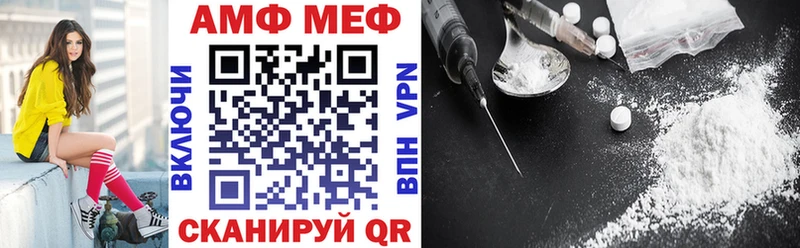 где купить   Чухлома  АМФ 97% 