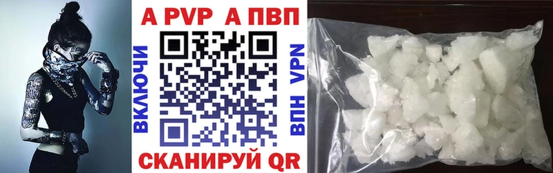 купить цена Чухлома Альфа ПВП VHQ