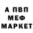 КЕТАМИН VHQ Mark Lester