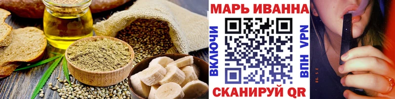 хочу   Чухлома  Cannafood марихуана 