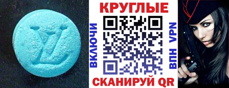 omg маркетплейс  закладки  Чухлома  Экстази mix 