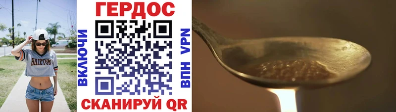 Героин VHQ  где найти наркотики  Чухлома 
