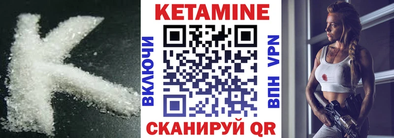 MEGA   купить наркотики сайты  Чухлома  Кетамин VHQ 