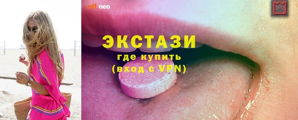 спайс Абаза