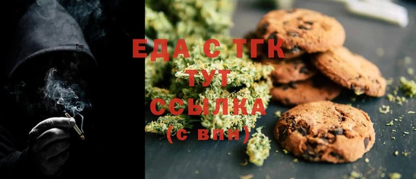 MDMA Premium VHQ Алексеевка