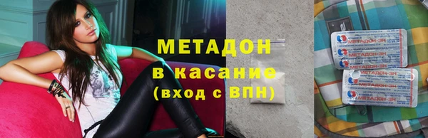 спайс Абинск