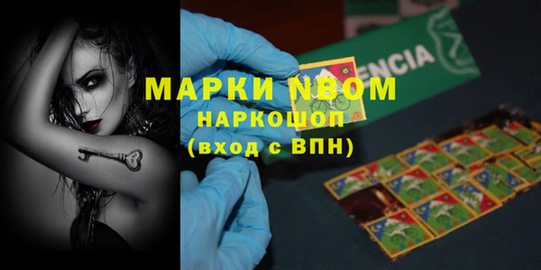 дживик Алексин