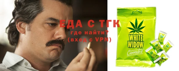 спайс Абаза