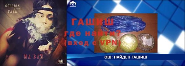 амфетамин Алзамай