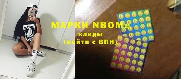 MDMA Premium VHQ Алексеевка