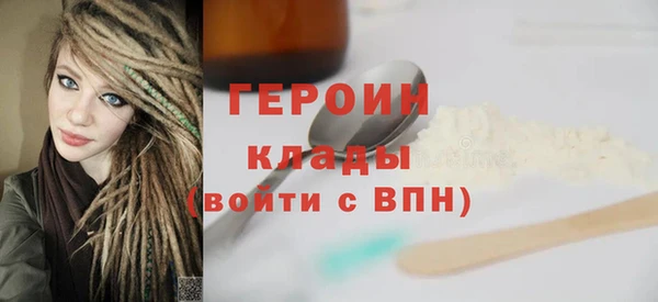 спайс Абинск