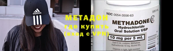 спайс Абинск