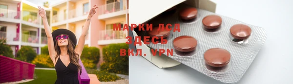 трава Пересвет
