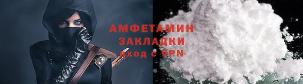 спайс Абаза
