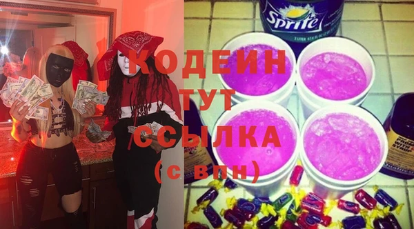 трава Пересвет