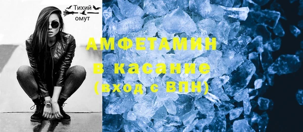 трава Пересвет