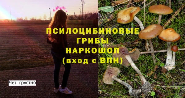 амфетамин Алзамай