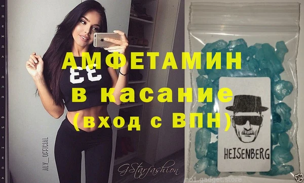 спайс Абинск