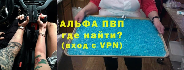 спайс Абаза