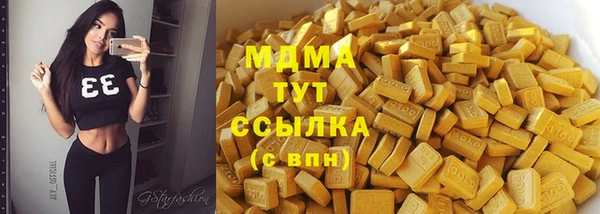 MDMA Premium VHQ Алексеевка