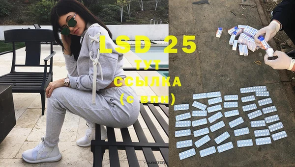 MDMA Premium VHQ Алексеевка