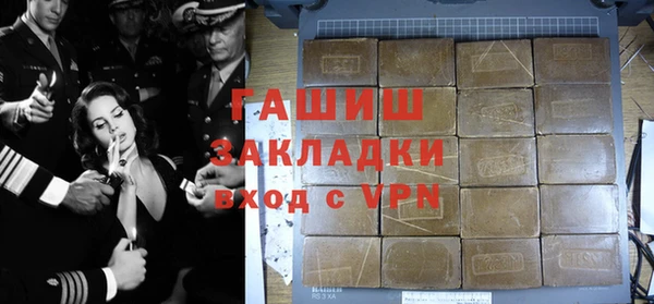 спайс Абинск