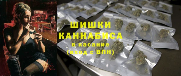 спайс Абинск
