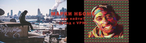 MDMA Premium VHQ Алексеевка