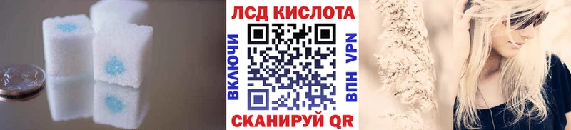 ЛСД экстази ecstasy  MEGA сайт  Чухлома 
