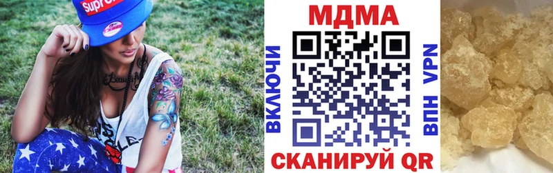 МДМА молли  ссылка на мегу как зайти  Чухлома 