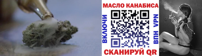 ТГК жижа  Чухлома 